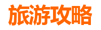 十一安阳小众省钱游：避开人潮，探寻古都隐秘之美