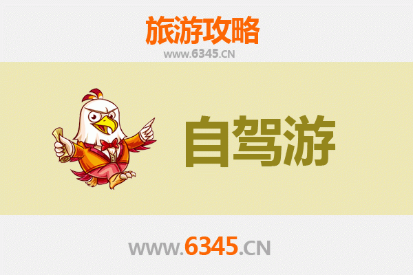 安阳出发九寨沟自驾游全攻略：穿越中原与川西的绝美之旅
