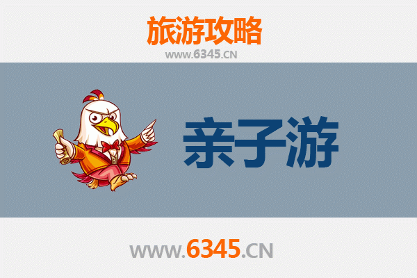 安阳亲子游攻略：探索古都文化，乐享家庭时光
