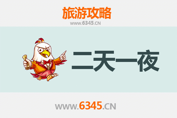 安阳两天一夜深度游攻略：探寻古都文明，品味豫北风情
